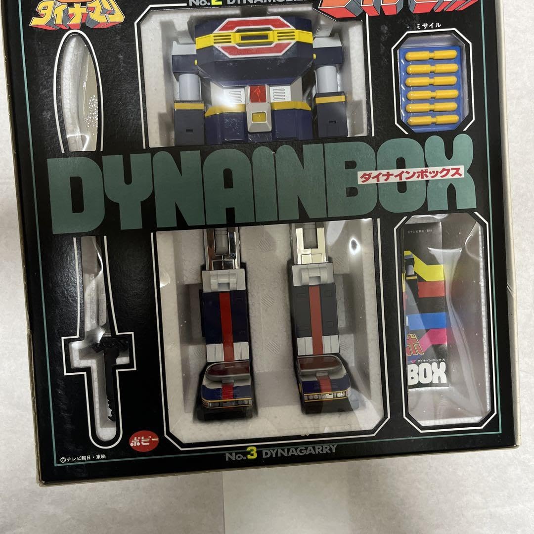 科学戦隊ダイナマン DX超合金 ダイナロボ ダイナインボックス 10周年